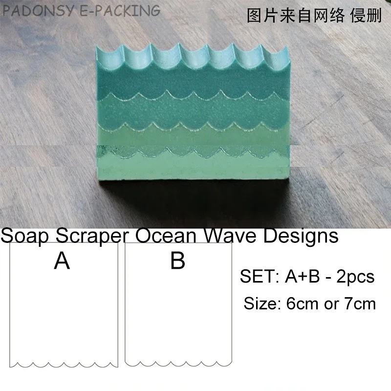 Sea Wave Handmade Soap Scraper - огляд і ціна Soap Making Business