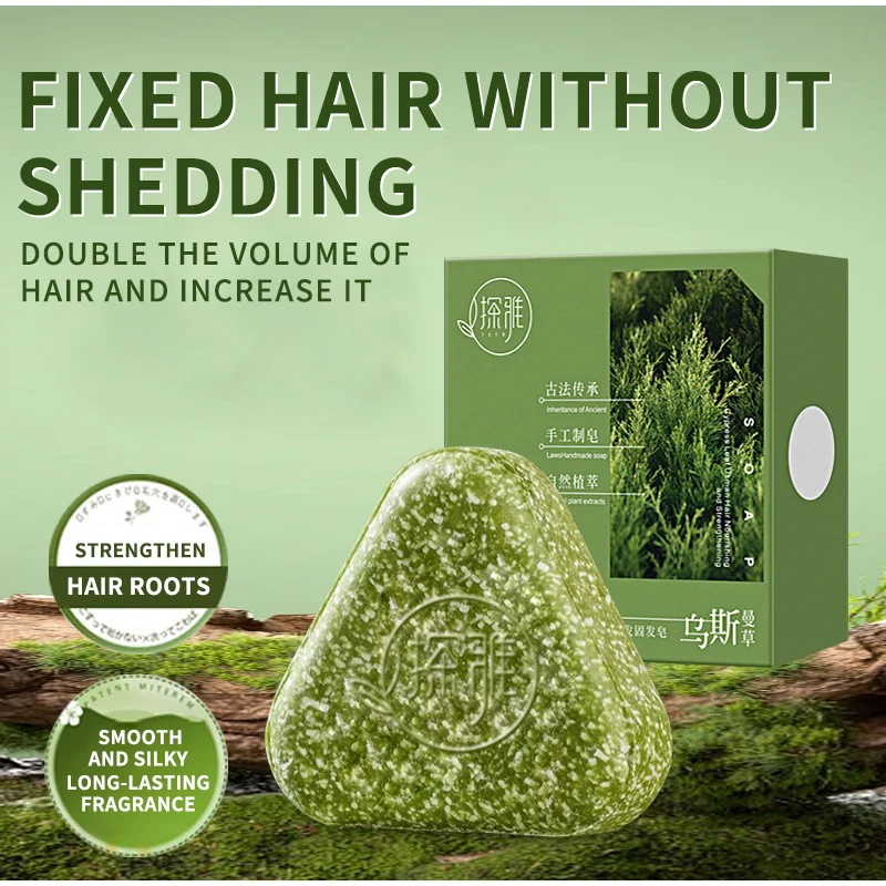 Natural Usma Grass Hair Solid  - огляд і ціна Castor Oil Soap