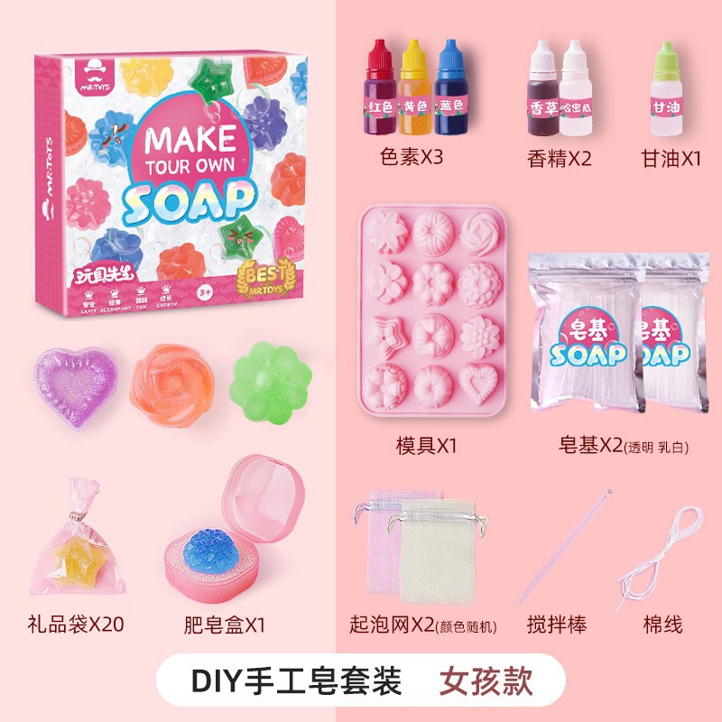 Kids Creative DIY Soap Craft S - огляд і ціна Soap Making Hobby